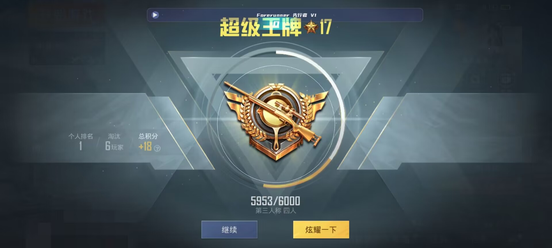 和平精英鸡腿辅助自瞄 - ��ƽ��Ӣ���������ϸ��˵辅助预览图
